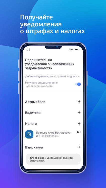 ФИНСТАР БАНК screenshot-3