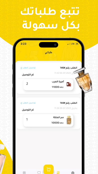 Nezilou Screenshot