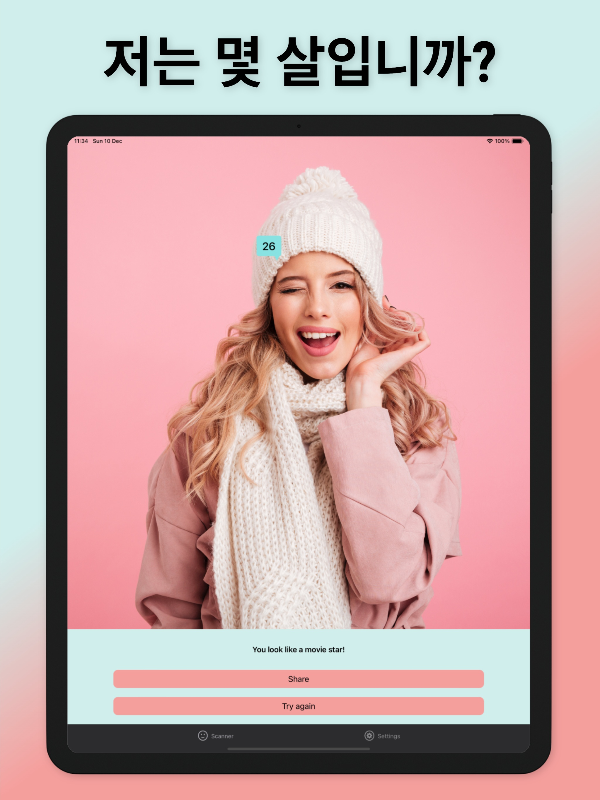 iVideo - Video manager