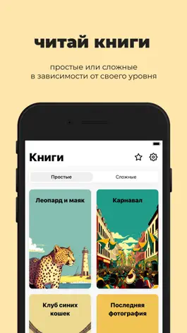 Game screenshot Language Flower mod apk