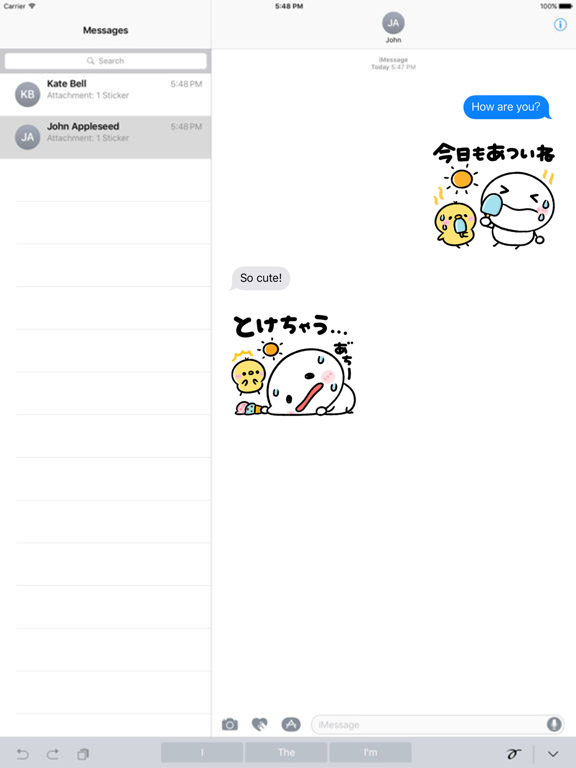 Screenshot #4 pour ちびマロの夏