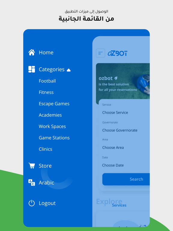 Screenshot #4 pour Ozbot