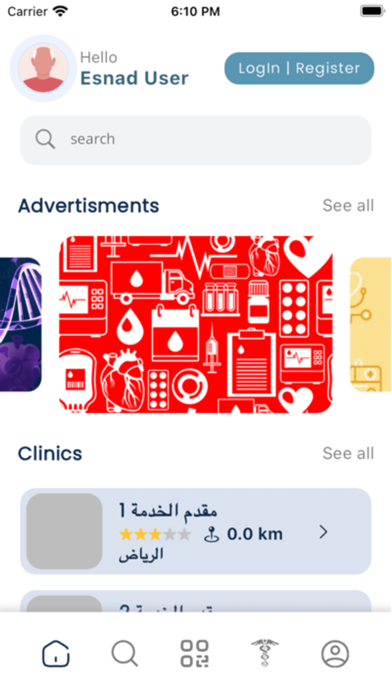Esnad-Besure Screenshot