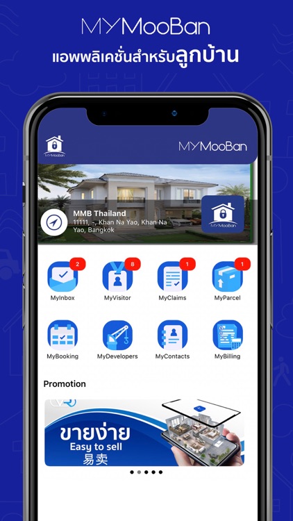 MyMooBan 2.0 screenshot-4