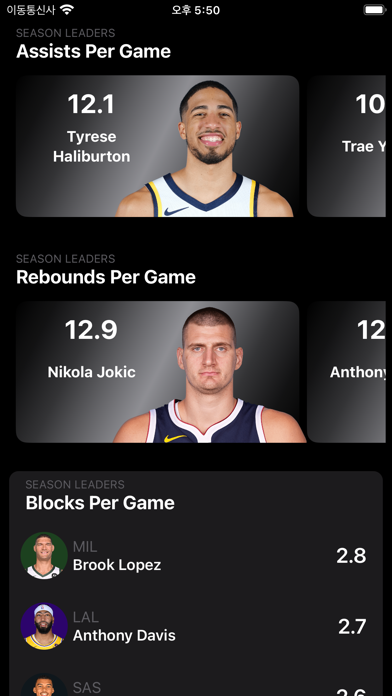 NBA Standings Screenshot