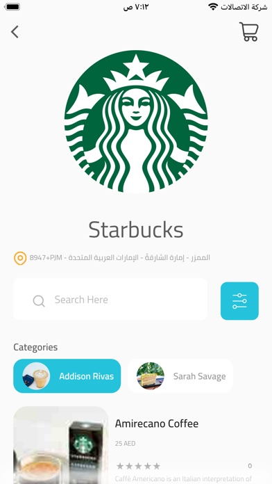 Tobe UAE Screenshot