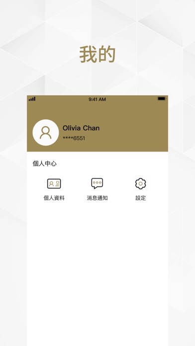 Central Force Admin Screenshot