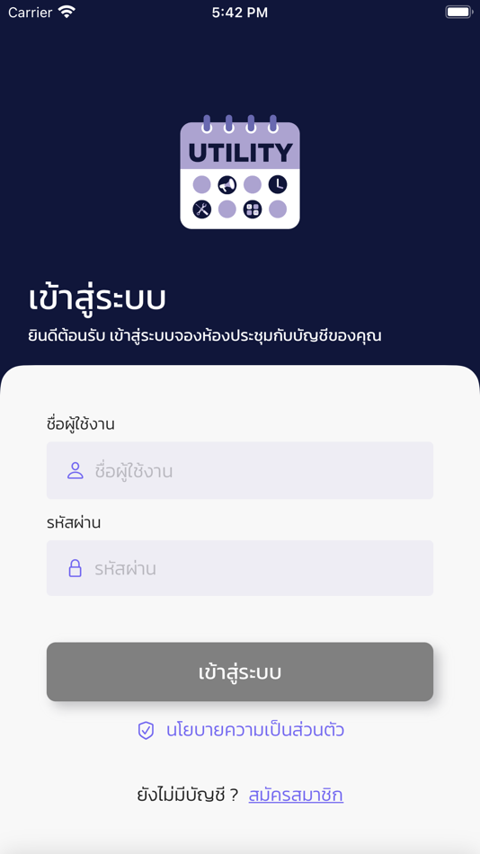 #3. DTC Utility (iOS) 게시자: D.T.C. ENTERPRISE PUBLIC COMPANY LIMITED