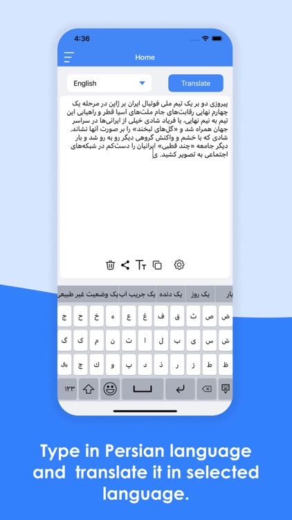 Persian Keyboard & Translator