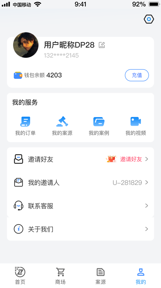 #8. 律正数字法务 (iOS) 由: 律正云