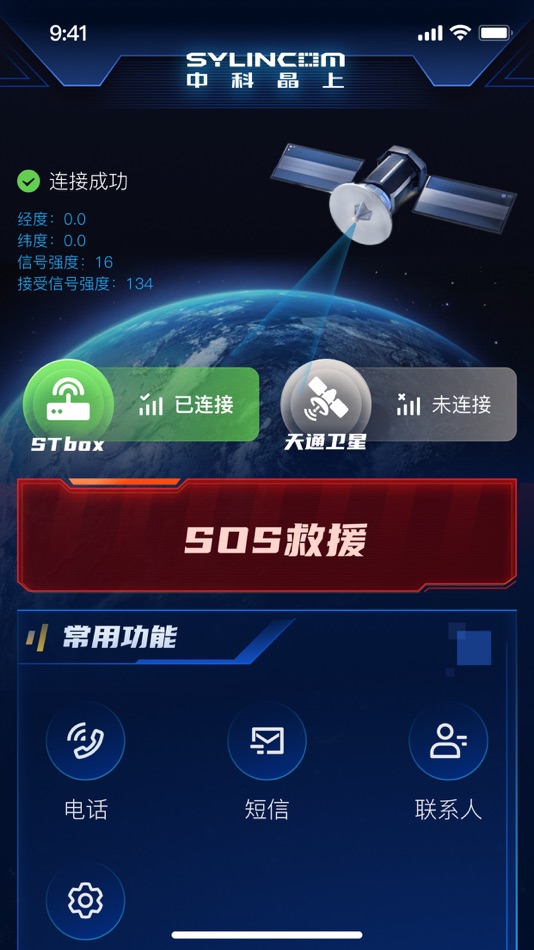 #4. D5 Space (iOS) 由: 中科晶上