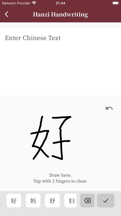 Chinese To Pinyin - Un screenshot-6