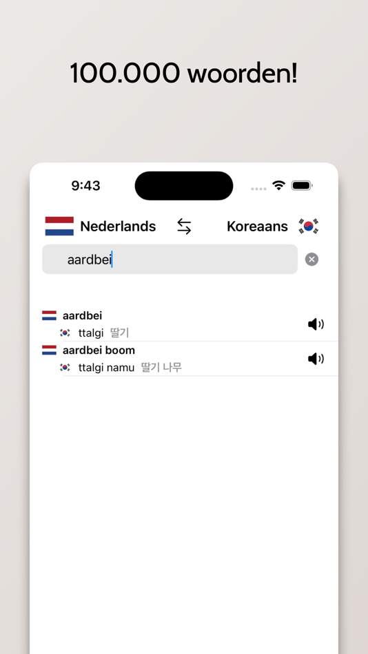 #2. Koreaans-Nederlands (iOS) 由: FB PUBLISHING LLC