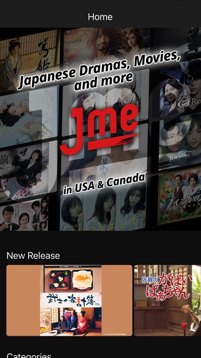 Jme TV Screenshot