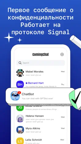 Game screenshot ComingChat mod apk