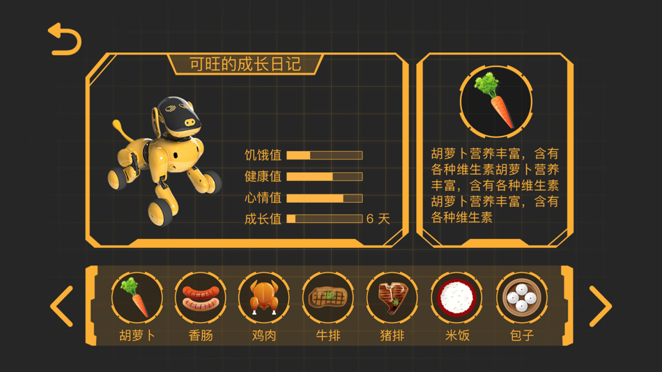 #3. 可旺3 (iOS) By: Shenzhen TBZ Technology Co., Ltd.