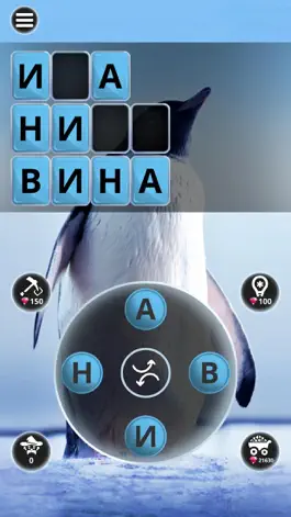 Game screenshot Word Animals - Search words mod apk