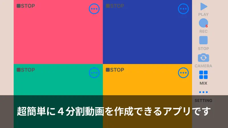 ひとりカルテット Prepaid screenshot 1 of 4