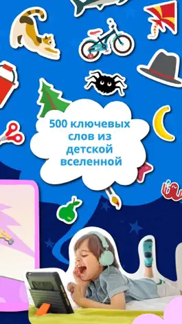 Game screenshot ChattyBox Немецкий hack