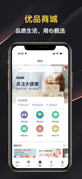 Game screenshot 迈宝赫Club hack