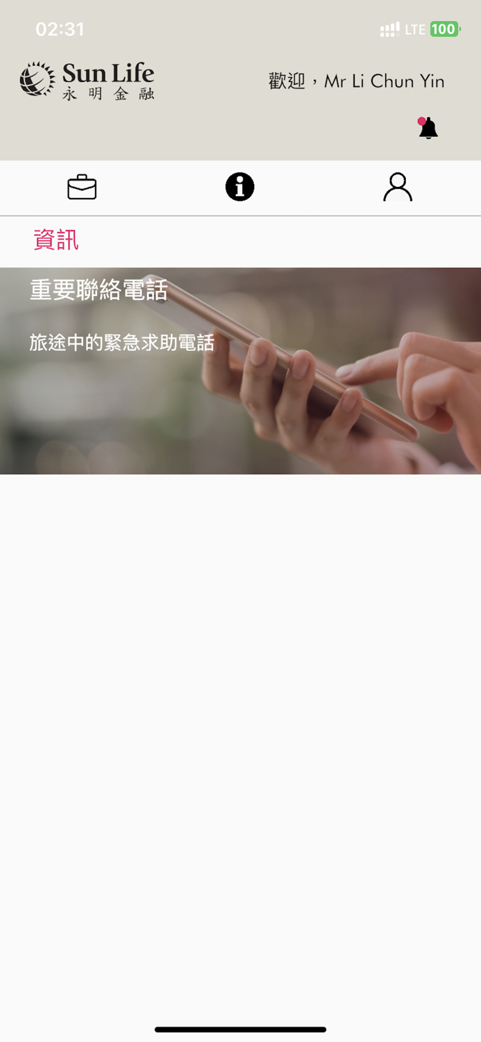 永明新星之旅2023