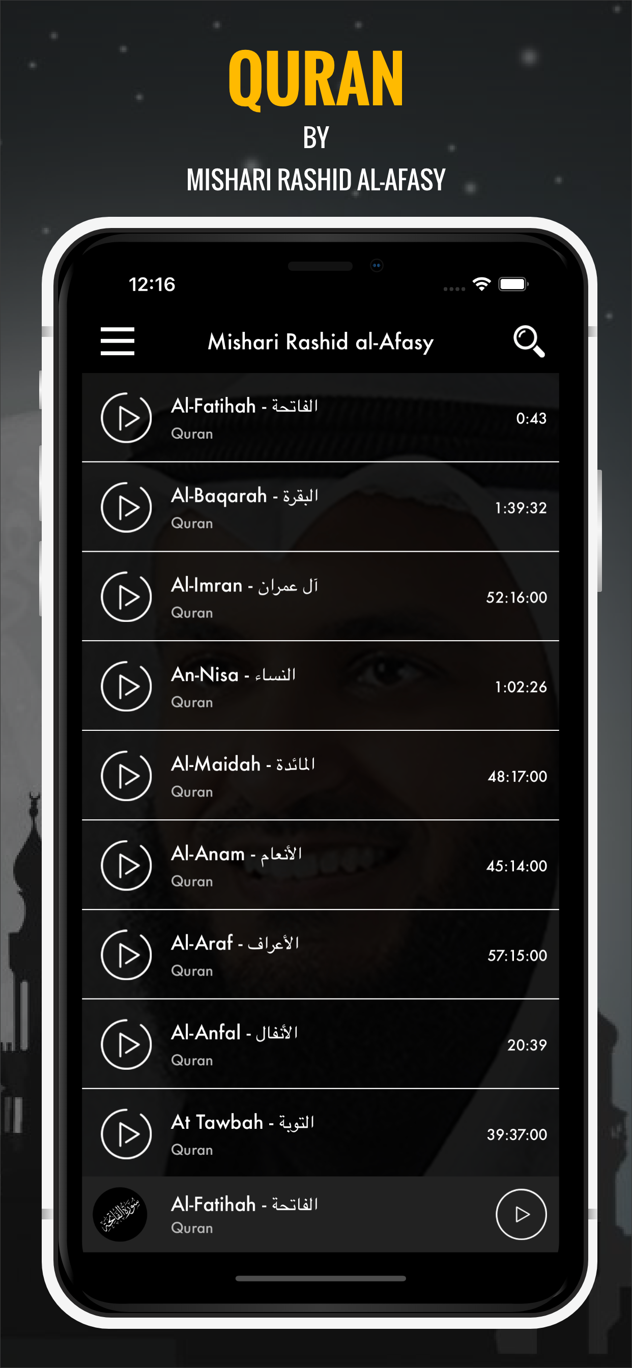 Quran MP3 by Mishari Rashid