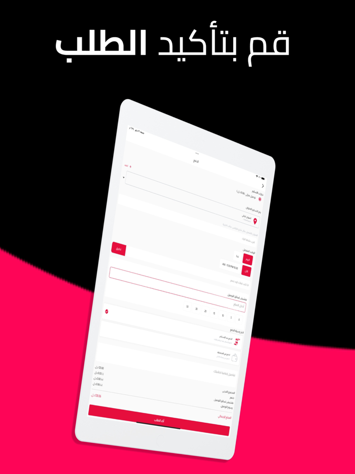 Click Shop كليك شوب