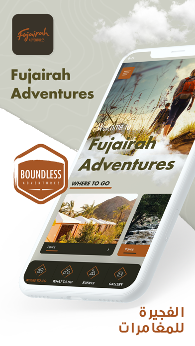Fujairah Adventures Screenshot