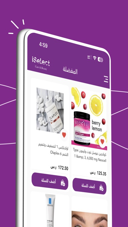 iSelect - آي سيليكت