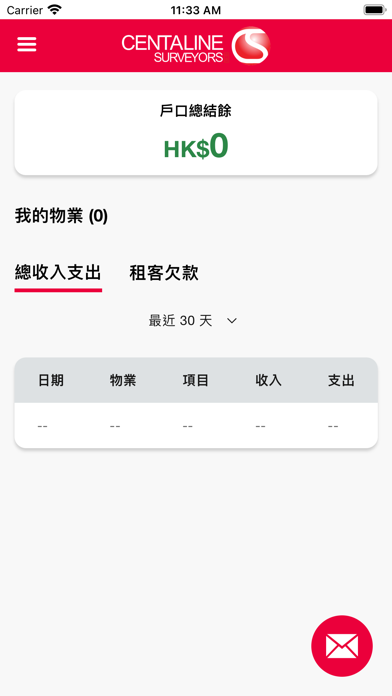 App screenshot
