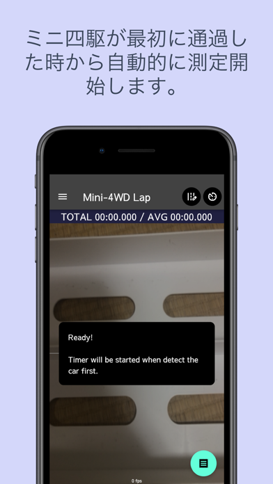 Mini4WD-LapTimerのおすすめ画像5