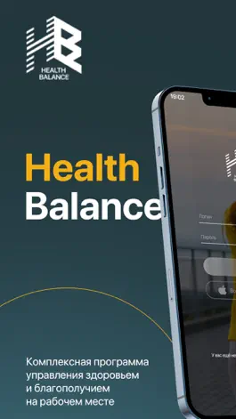 Game screenshot HealthBalance mod apk