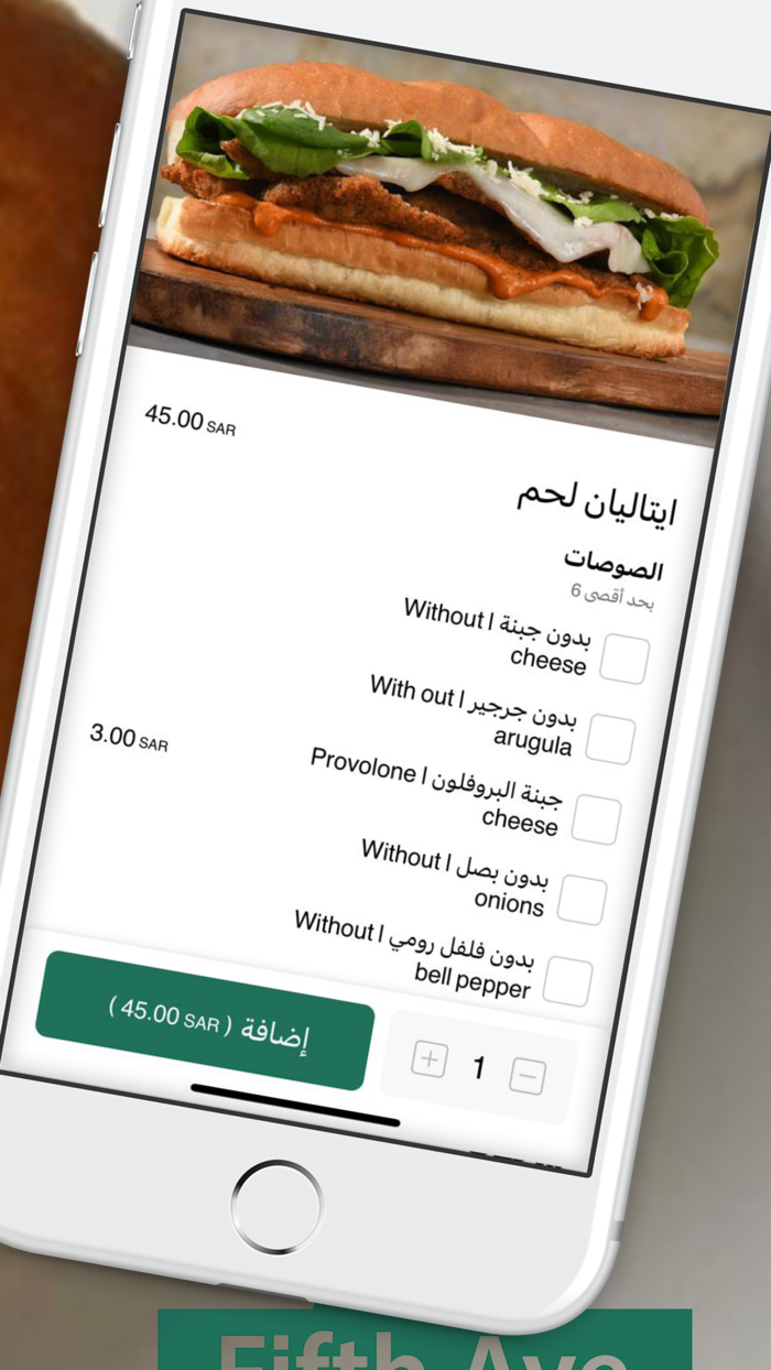 Fifth Ave    فيفث افنيو