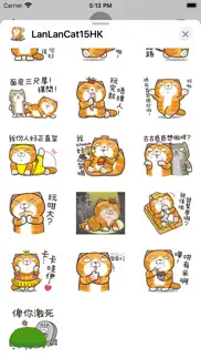 白爛貓15 超愛玩 (hk) iphone screenshot 4