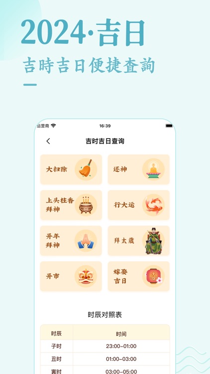 玲玲说-2023生活指南