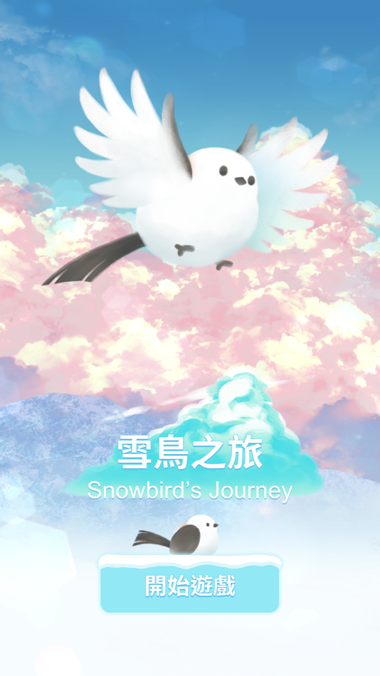 #1. 雪鳥之旅 (iOS) 由: Hidden Boss Limited