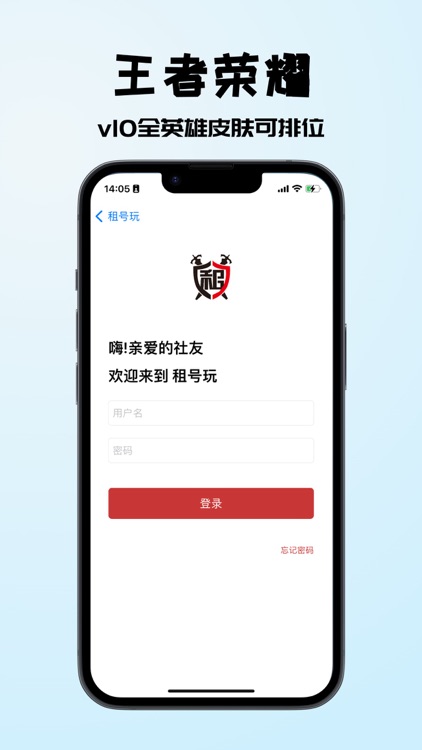 租号玩-专业游戏玩家装备交流社区