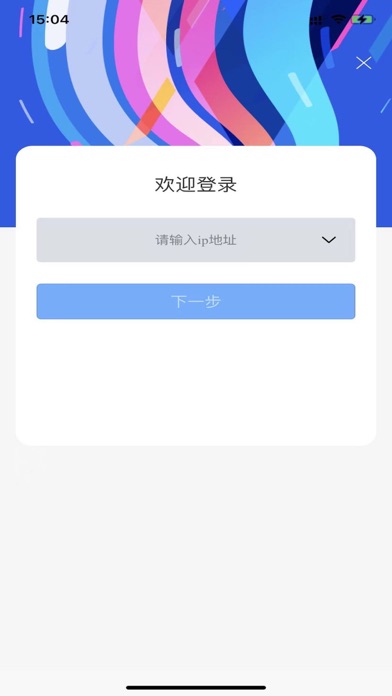 研真轻 screenshot