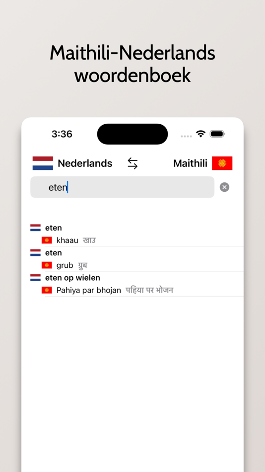 #1. Maithili-Nederlands (iOS) 由: FB PUBLISHING LLC