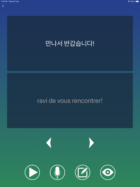 Screenshot #6 pour Phrase coréenne