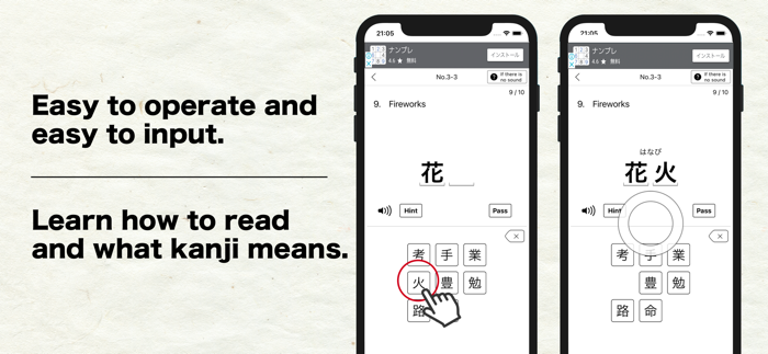Learning Kanji Quiz600