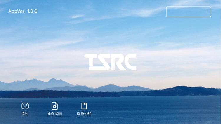 TSRC PRO