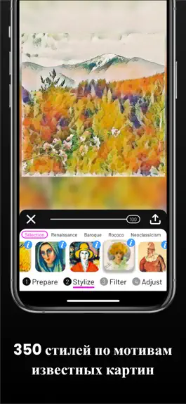 Game screenshot Paintation Художественное фото hack