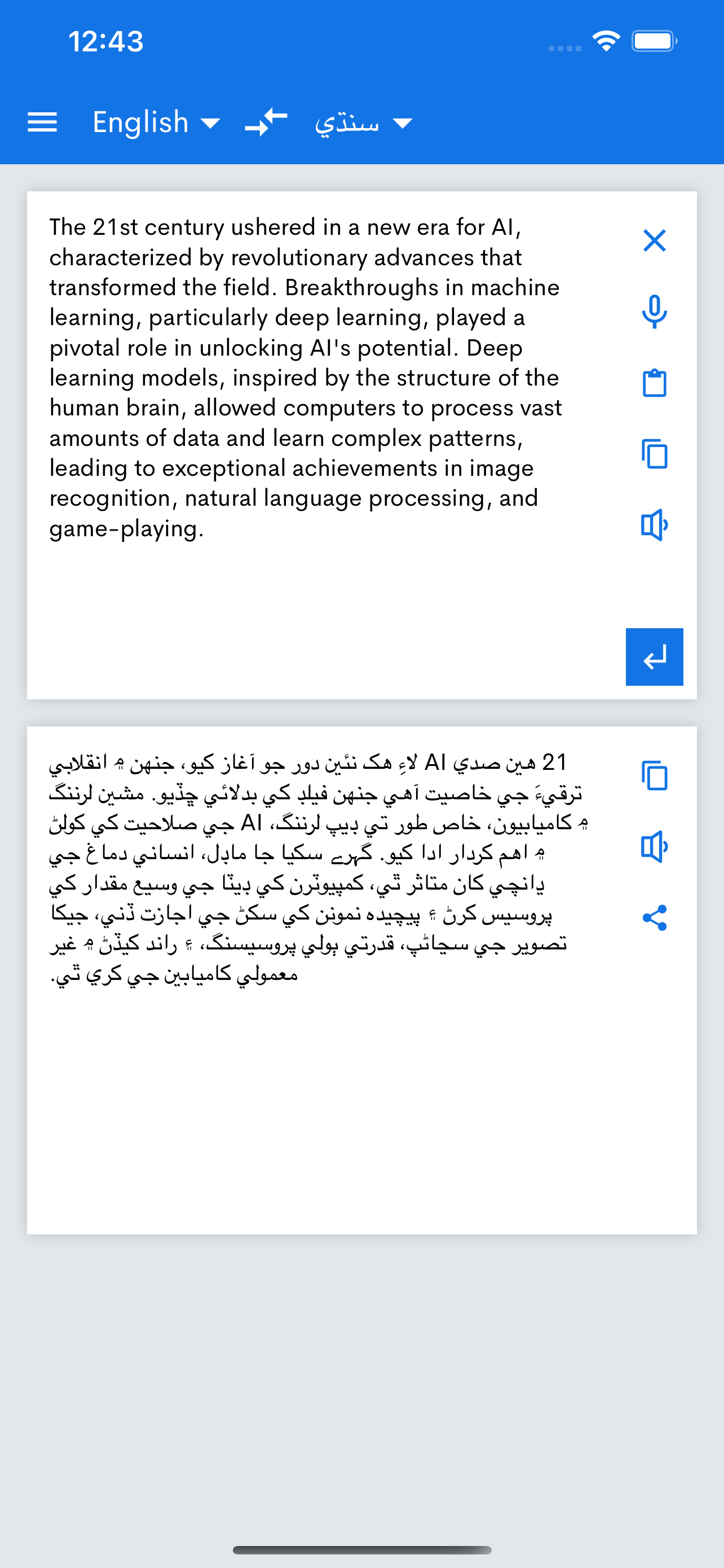 Hi Translate - Chat translator