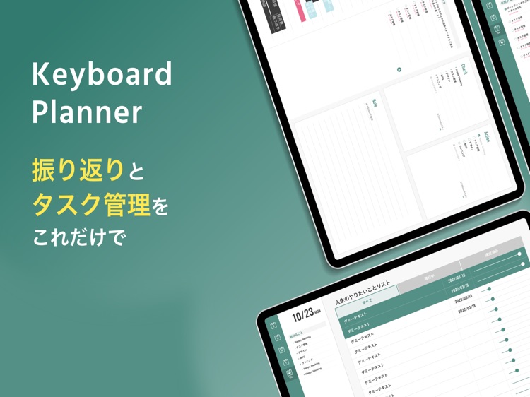 Keyboard Planner