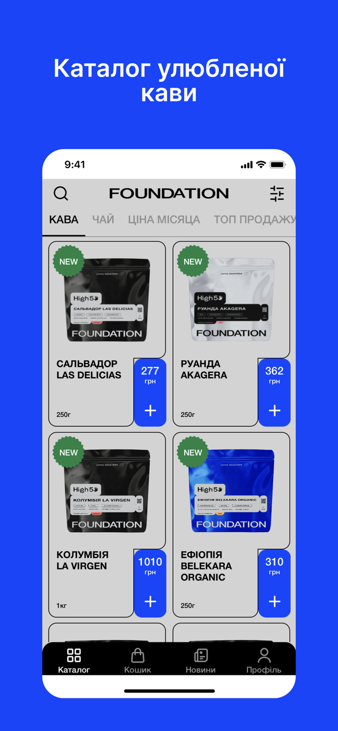 Foundation Coffee Roasters