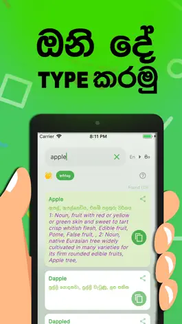 Game screenshot Singlish Tool apk