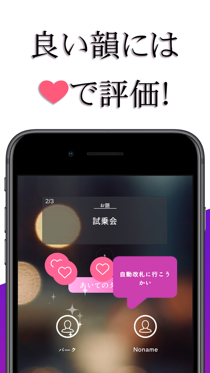 韻踏みオンライン