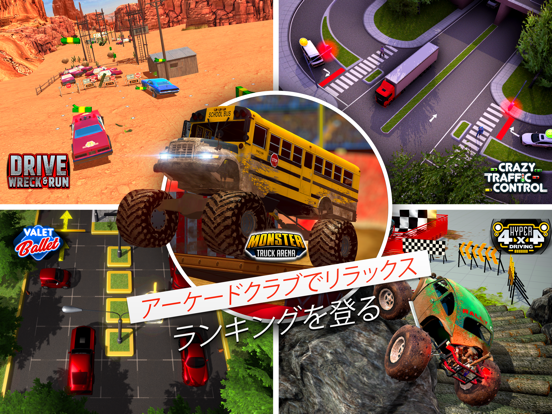 Car Driving School Simulatorのおすすめ画像7