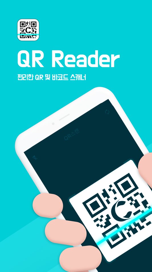 #1. WisdomQR - QR 바코드 스캐너 생성기 (iOS) 由: (주)캐스트폭스
